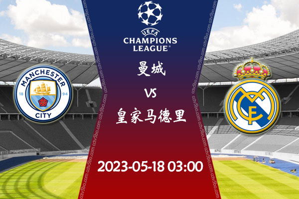 他们或许会 他们或许会